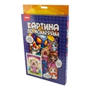 Картина по номерам 