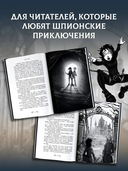 Аманда Блэк. Опасное наследство — фото, картинка — 5