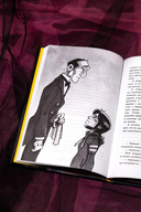 Аманда Блэк. Опасное наследство — фото, картинка — 9