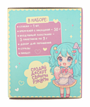 Набор для творчества 