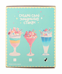 Набор для творчества 