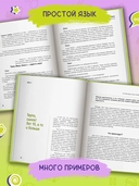 Взрыв мозга: что происходит, когда становишься подростком — фото, картинка — 6