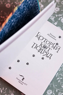 Который кот подряд — фото, картинка — 6