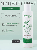 Мицеллярная вода 