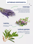 Мицеллярная вода 