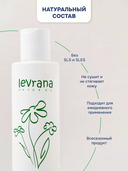 Мицеллярная вода 