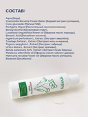 Мицеллярная вода 