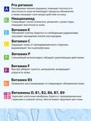 Гель для умывания 