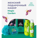 Подарочный набор 