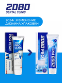 Зубная паста 