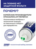 Зубная паста 