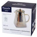 Чайник заварочный 