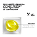 Флюид для лица 