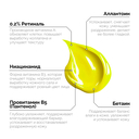 Флюид для лица 