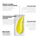 Флюид для лица 