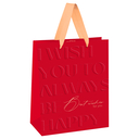 Пакет бумажный подарочный 