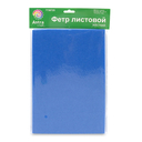 Фетр листовой жесткий 