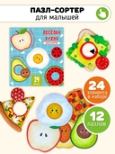 Пазл-сортер 