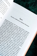 Зов Ктулху — фото, картинка — 6