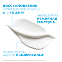 Бальзам для тела 