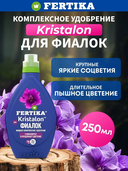 Удобрение минеральное 