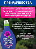 Удобрение минеральное 