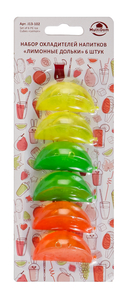 Набор охладителей напитков 