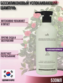 Шампунь для волос 