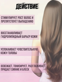 Шампунь для волос 