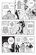 Король шаманов. Том 2 — фото, картинка — 2