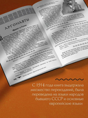 Легенды и мифы Древней Греции. Боги, герои, эпос — фото, картинка — 3