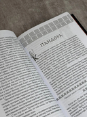 Легенды и мифы Древней Греции. Боги, герои, эпос — фото, картинка — 7