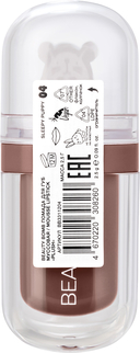 Помада для губ 