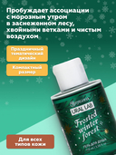 Гель для душа 