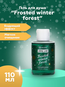 Гель для душа 