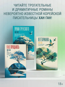 Уроки греческого — фото, картинка — 3