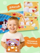 Угадай, кто в яичке — фото, картинка — 2