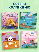 Угадай, кто в яичке — фото, картинка — 4