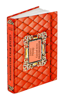 Сделай мужа миллионером — фото, картинка — 1