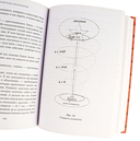 Сделай мужа миллионером — фото, картинка — 6