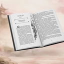 Небесная собака. Спасение души несчастного. Комплект из 2 книг — фото, картинка — 2