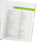 Республика Беларусь. Путеводитель для друзей — фото, картинка — 2