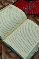 Мифы и легенды Японии — фото, картинка — 8