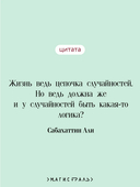 Дьявол внутри нас — фото, картинка — 3