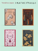 Дьявол внутри нас — фото, картинка — 4