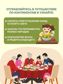 Полезная еда. Питайся правильно — фото, картинка — 4