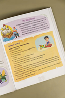 Полезная еда. Питайся правильно — фото, картинка — 9