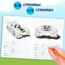 Подготовка к школе. Прописи. Хот Вилс. Комплект из 4 книг — фото, картинка — 3