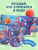 Угадай, кто спрятался — фото, картинка — 1