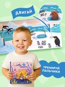 Угадай, кто спрятался — фото, картинка — 2